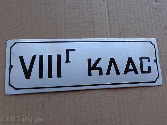 Enameled plate, plate with price 25.00 BGN | € 12.78 Enameled plate, plate with price 25.00 BGN | € 12.78