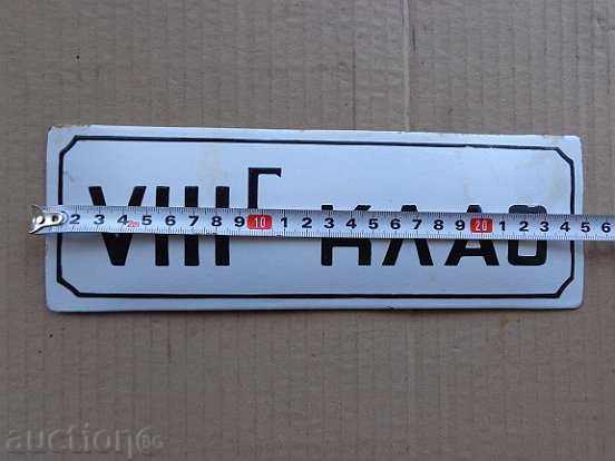 Auction Enameled plate, plate Auction Enameled plate, plate