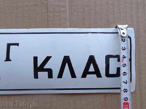 Delivery of Enameled plate, plate Delivery of Enameled plate, plate