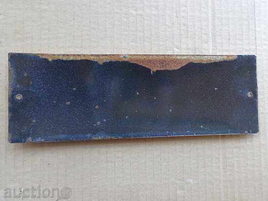 Enameled plate, plate - 5 Enameled plate, plate - 5