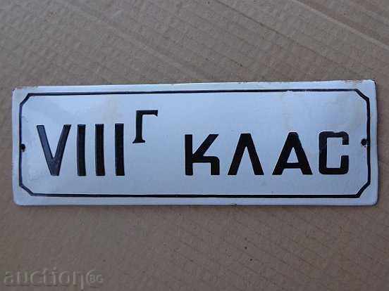 Enameled plate, plate - 6 Enameled plate, plate - 6