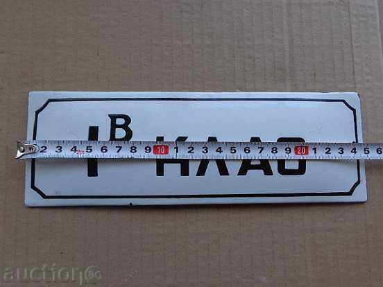 Auction Enameled plate, plate Auction Enameled plate, plate