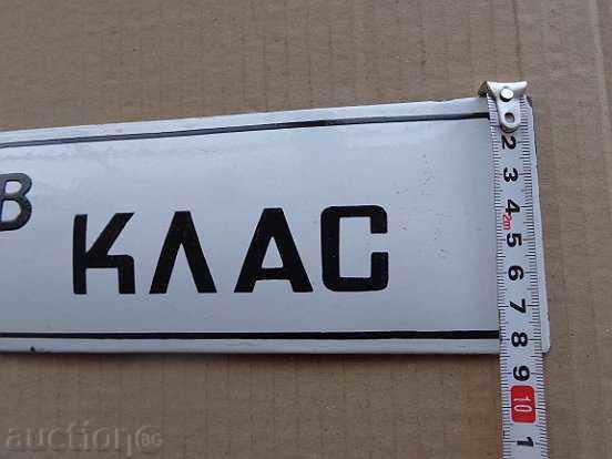 Delivery of Enameled plate, plate Delivery of Enameled plate, plate