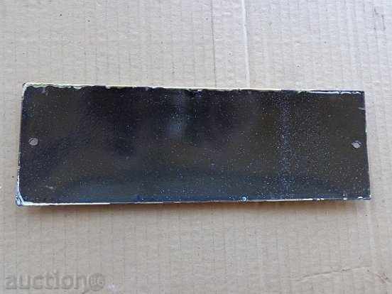 Enameled plate, plate - 6 Enameled plate, plate - 6