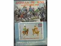 Equatorial Guinea - The Battle of Jena - Block