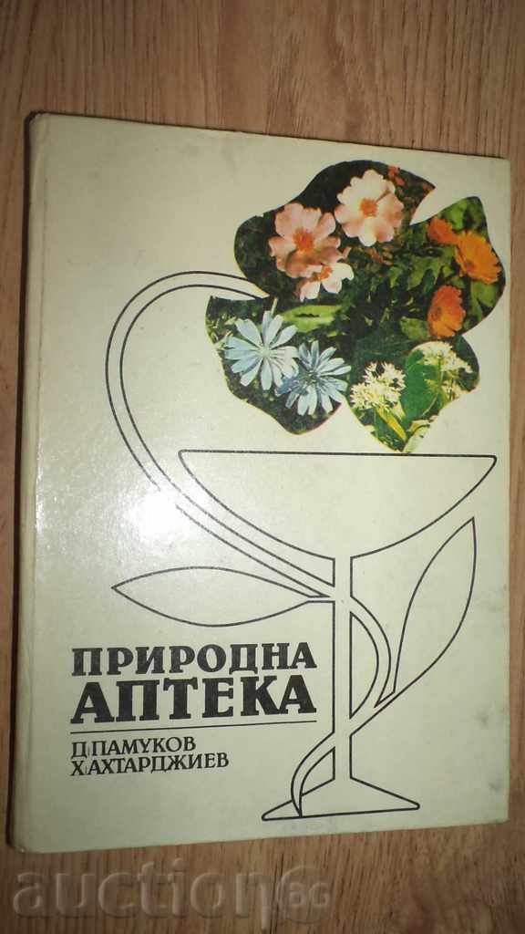 NATURAL PHARMACY - D. PAMUKOV; H. AHTARDJIEV