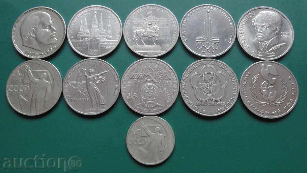Auction Soviet jubilee coins (11 pieces) Auction Soviet jubilee coins (11 pieces)