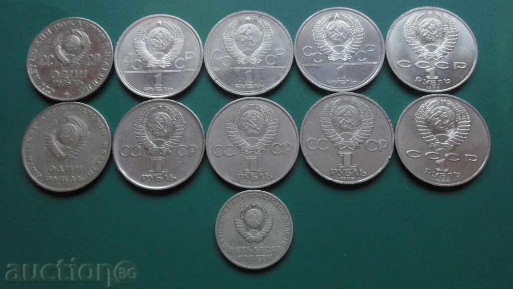 Delivery of Soviet jubilee coins (11 pieces) Delivery of Soviet jubilee coins (11 pieces)
