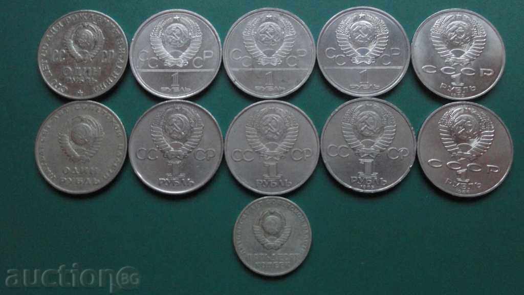 Soviet jubilee coins (11 pieces) - 6 Soviet jubilee coins (11 pieces) - 6