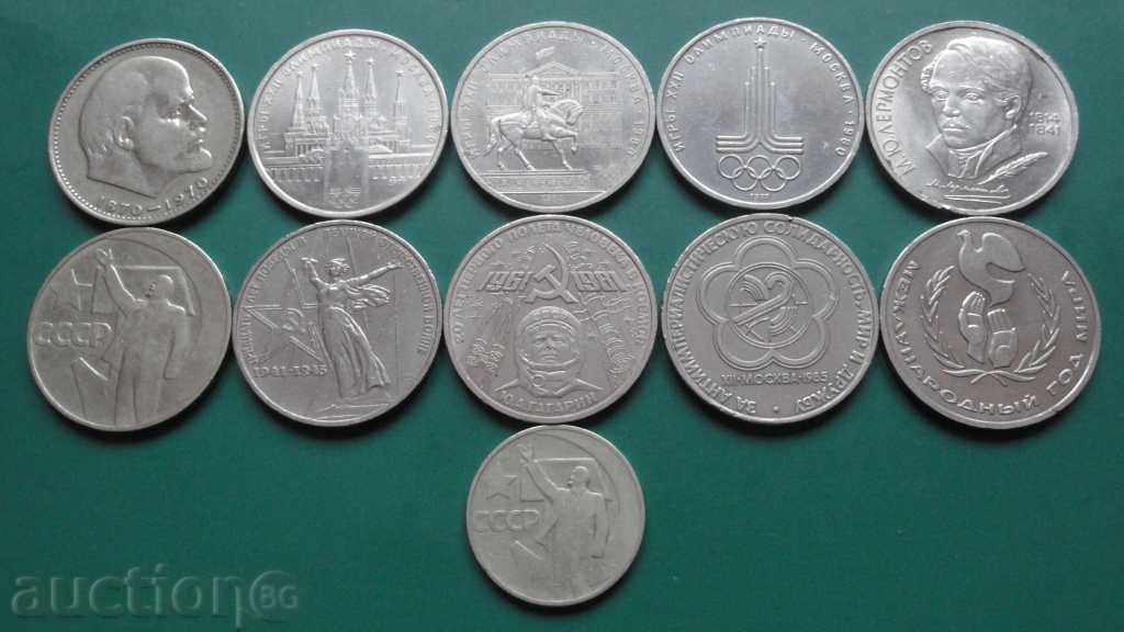Soviet jubilee coins (11 pieces) Soviet jubilee coins (11 pieces)