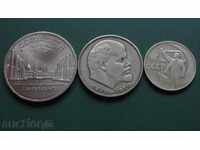 monedă comemorativă sovietică (3 piese)