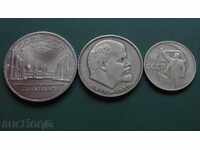 Soviet Jubilee Coins (3 pieces)