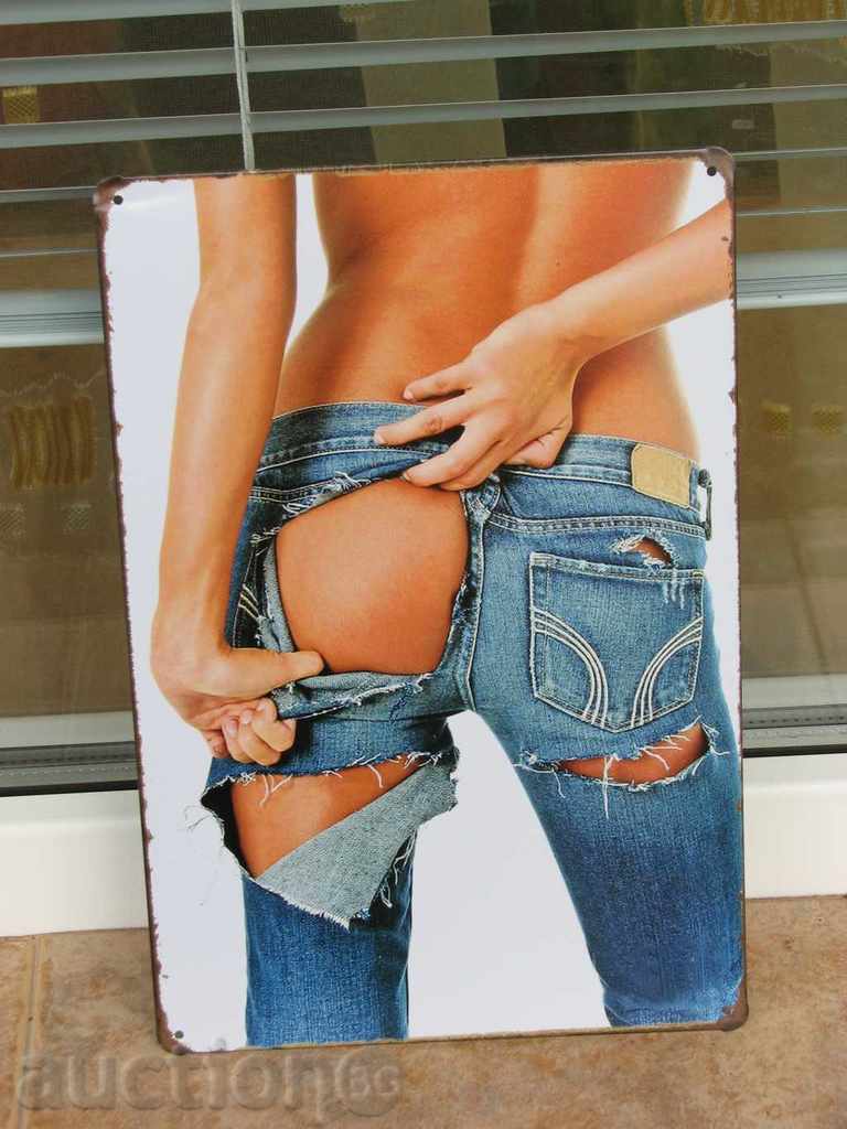 Метална табела мода дънки еротика секси дупе реклама скъсани