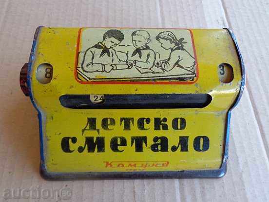 Детска ламаринена играчка сметало, пионерски калкулатор