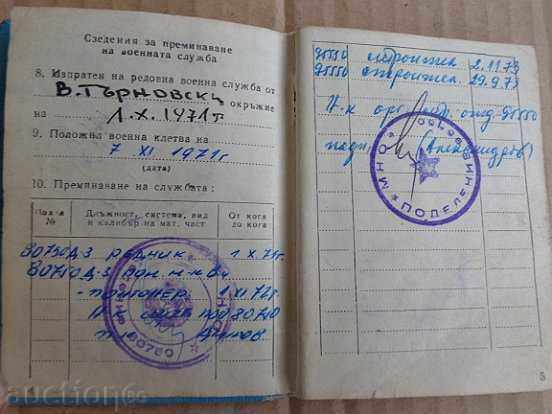 Δημοπρασία Στρατιωτική άδεια από το σοσιαλιστικό καθεστώς, το έγγραφο Δημοπρασία Στρατιωτική άδεια από το σοσιαλιστικό καθεστώς, το έγγραφο