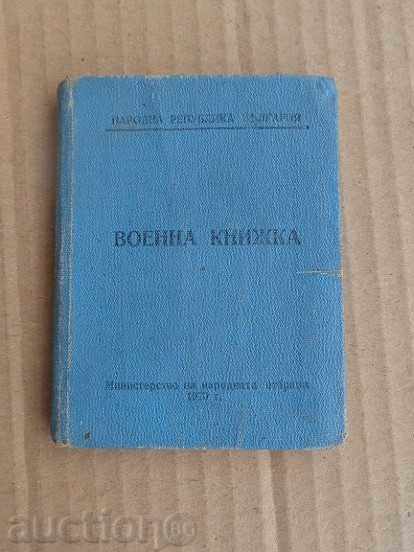 Military book of the Soviet times, document