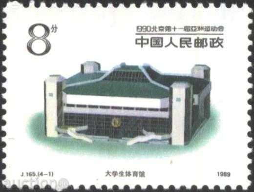 Чиста марка Азиатски игри Архитектура 1989 от Китай
