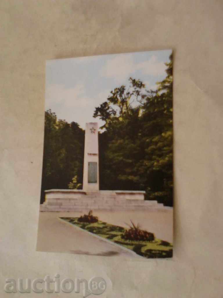 Καρτ ποστάλ Ράζγκραντ κοινό τάφο
