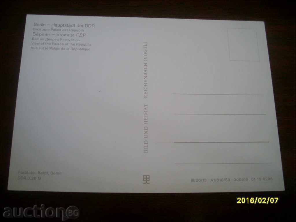 OLD POSTCARD GDR BERLIN with price 0.60 BGN | € 0.31 OLD POSTCARD GDR BERLIN with price 0.60 BGN | € 0.31
