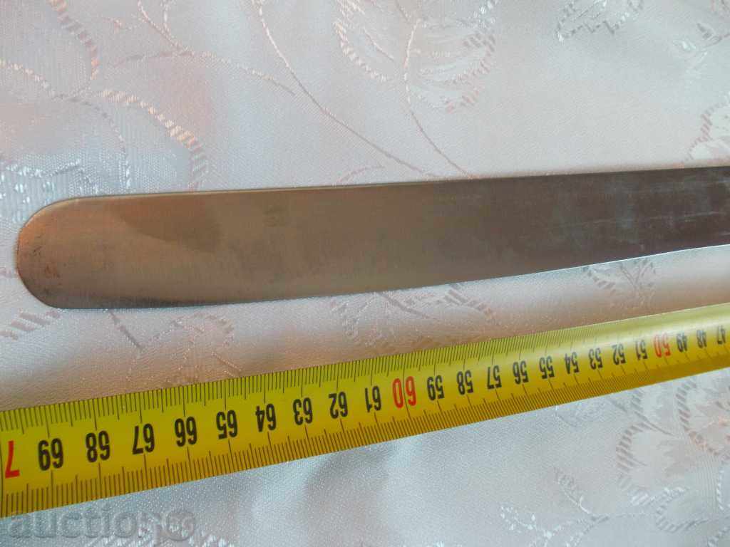 μαχαίρι γαλακτοκομικά - 2 με τιμή 40.00 BGN | € 20.45 μαχαίρι γαλακτοκομικά - 2 με τιμή 40.00 BGN | € 20.45