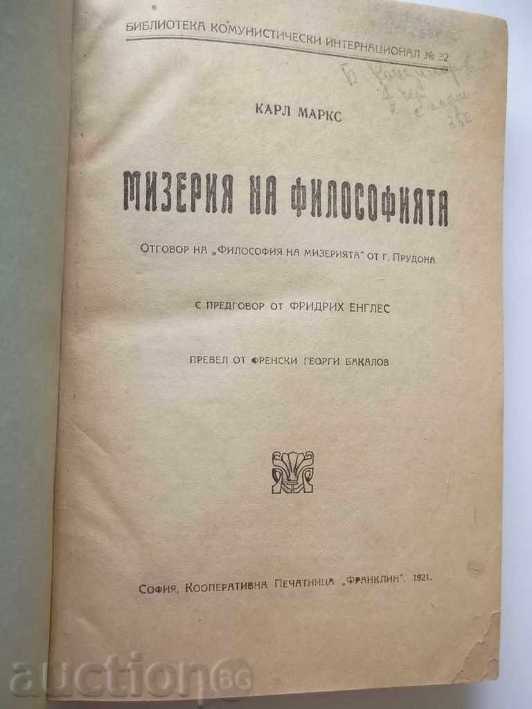 Misery of Philosophy - Carl Marx + The Alphabet of Communism with price 60.00 BGN | € 30.68 Misery of Philosophy - Carl Marx + The Alphabet of Communism with price 60.00 BGN | € 30.68