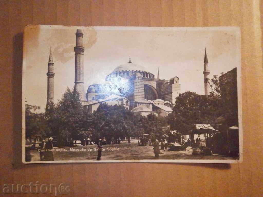 St. Sofia with price 12.00 BGN | € 6.14 St. Sofia with price 12.00 BGN | € 6.14