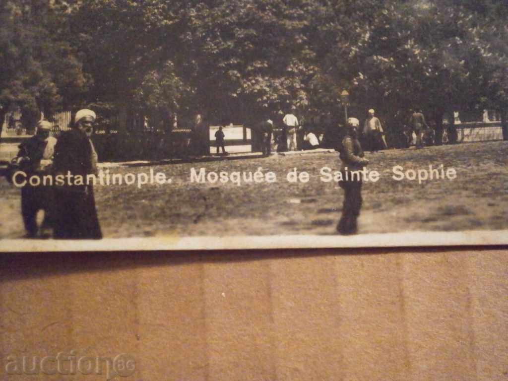 Delivery of St. Sofia Delivery of St. Sofia