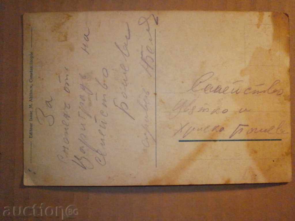 St. Sofia - 5 St. Sofia - 5