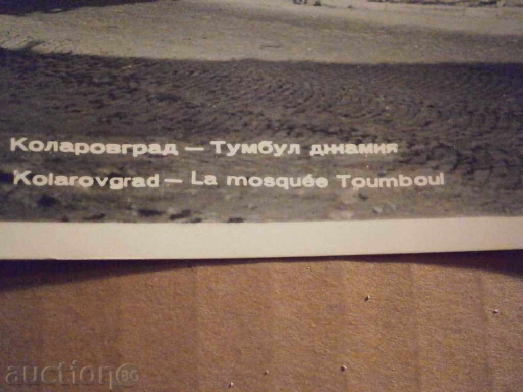 Delivery of Tombul mosque Delivery of Tombul mosque