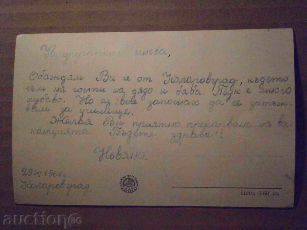 Tombul mosque - 5 Tombul mosque - 5