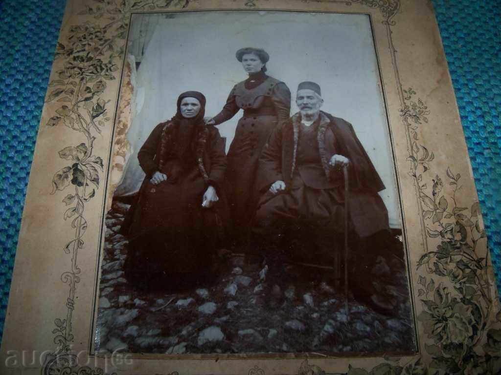 Auction  An old photograph of a Bulgarian family