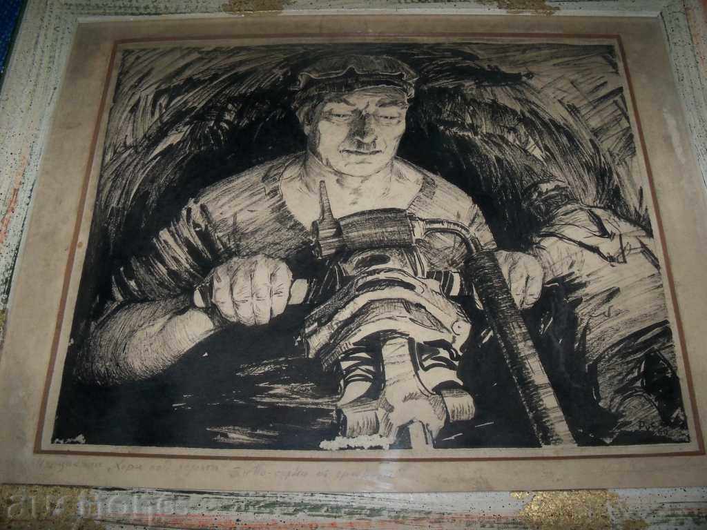 "Stronger than granite", the graphic of Kostadin Rusakov 1960. with price 450.00 BGN | € 230.08 "Stronger than granite", the graphic of Kostadin Rusakov 1960. with price 450.00 BGN | € 230.08