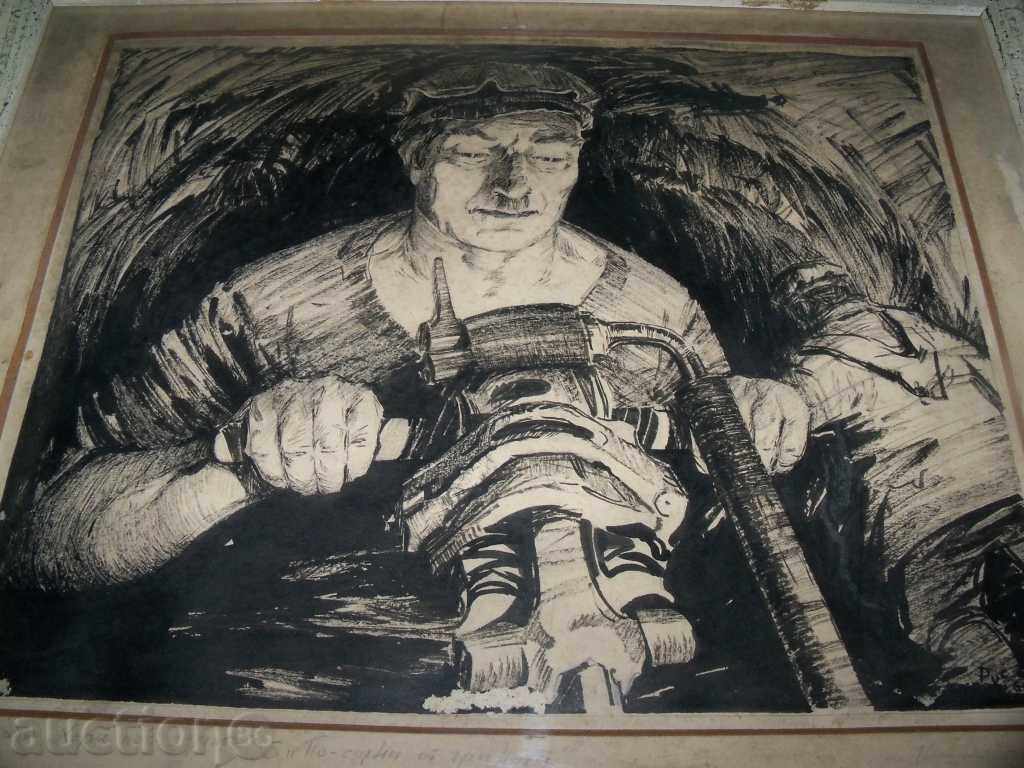 Auction "Stronger than granite", the graphic of Kostadin Rusakov 1960. Auction "Stronger than granite", the graphic of Kostadin Rusakov 1960.