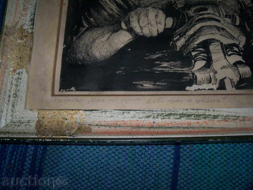 Delivery of "Stronger than granite", the graphic of Kostadin Rusakov 1960. Delivery of "Stronger than granite", the graphic of Kostadin Rusakov 1960.