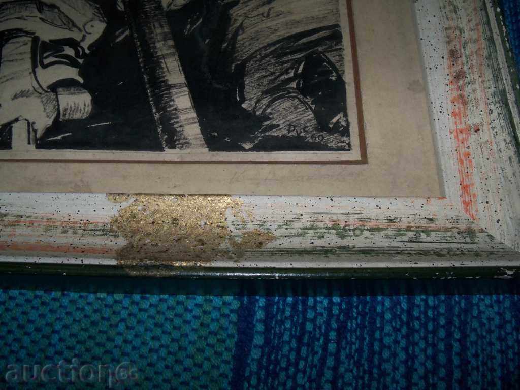 "Stronger than granite", the graphic of Kostadin Rusakov 1960. - 5 "Stronger than granite", the graphic of Kostadin Rusakov 1960. - 5