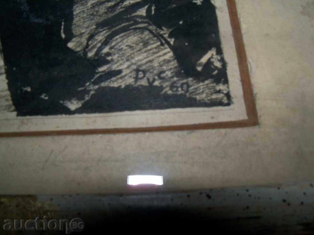 "Stronger than granite", the graphic of Kostadin Rusakov 1960. - 6 "Stronger than granite", the graphic of Kostadin Rusakov 1960. - 6