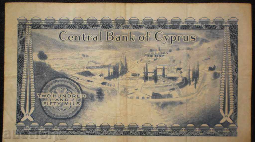 Bill Cipru 250 Mill 1979 VF rare proiect de lege cu preț € 13.80 | 26.99 BGN