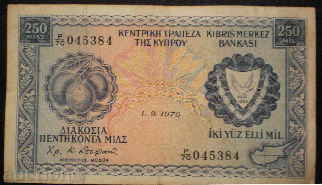 Κύπρος νομοσχέδιο 250 Mill 1979 VF σπάνια νομοσχέδιο