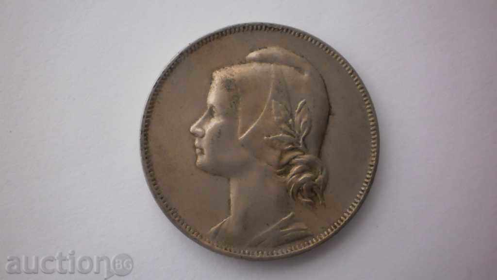 Portugalia 4 Tsentavo 1917 moneda destul de rare cu preț € 8.69 | 17.00 BGN