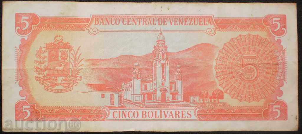 Банкнота Венесуелла 5 Боливар 1989 VF Рядка Банкнота с цена € 2.56 | 5.01 лв.