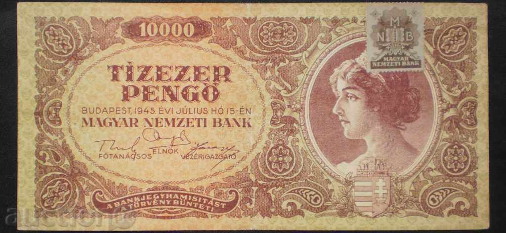 Banknote Hungary 10,000 Pengyo 1945 HF Rare Banknote