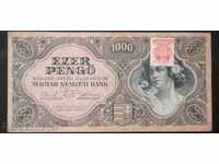 Банкнота Унгария 1000 Пенгйо 1945 ХF Рядка Банкнота