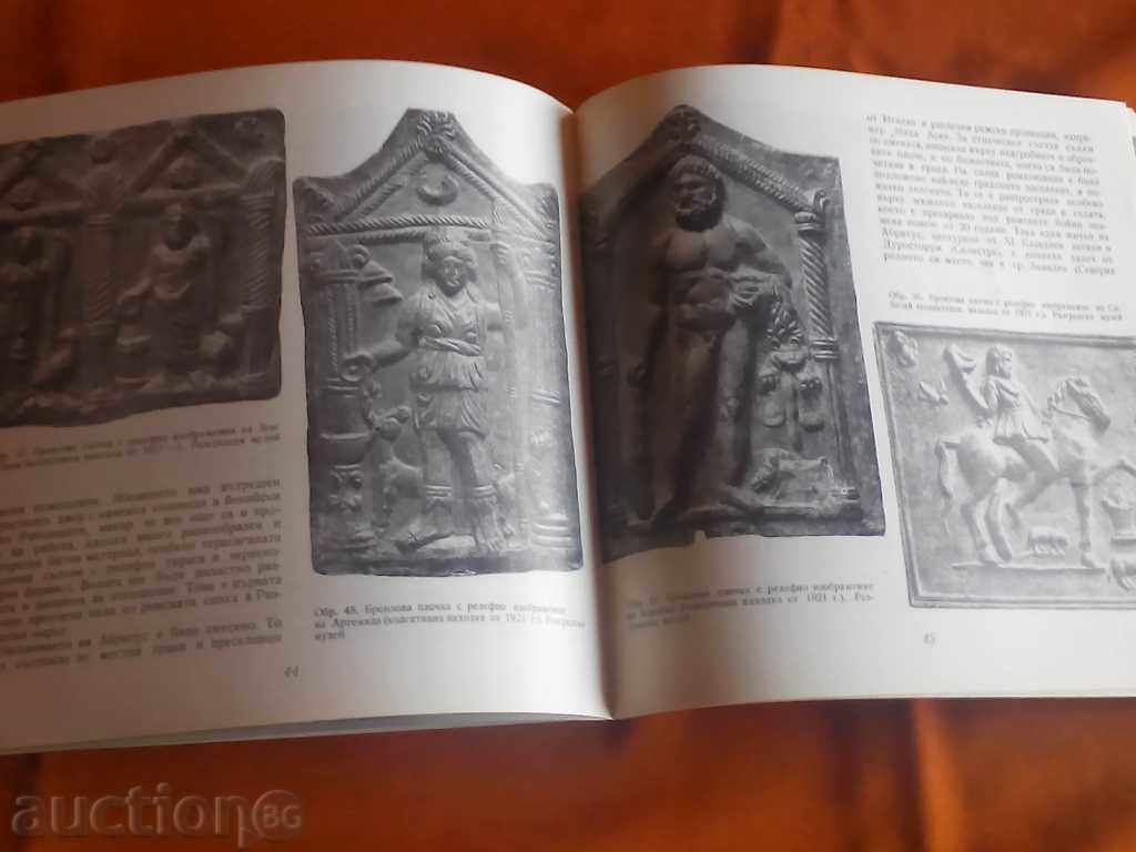 Auction  Arbitrus guide for the ancient city of 1965