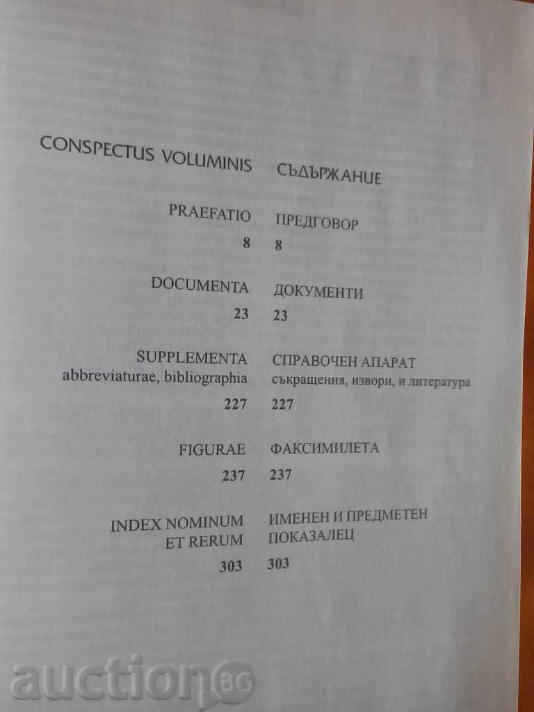 Delivery of Dubrovnik sources for Bulgarian history Delivery of Dubrovnik sources for Bulgarian history