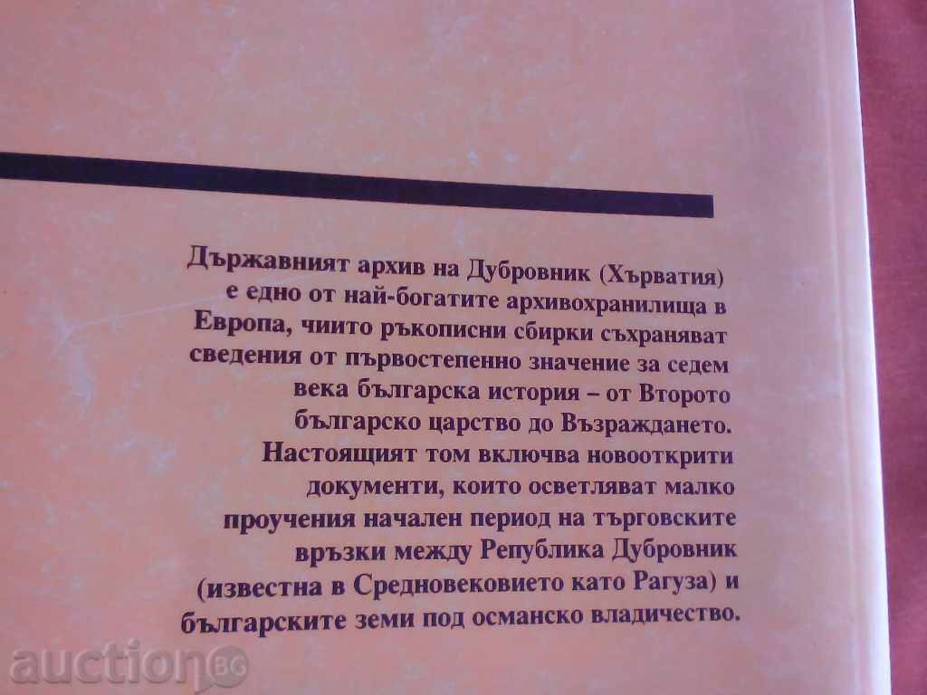 Dubrovnik sources for Bulgarian history - 5 Dubrovnik sources for Bulgarian history - 5