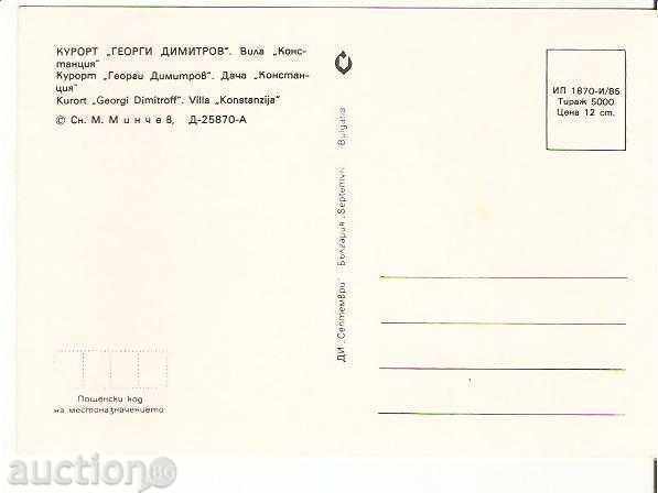 Bulgaria Resort "G. Dimitrov" Villa "Konstantsia" 1 with price 0.80 BGN | € 0.41