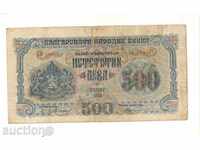 ++Bulgaria-500 Leva-1945-P-71a-Papier