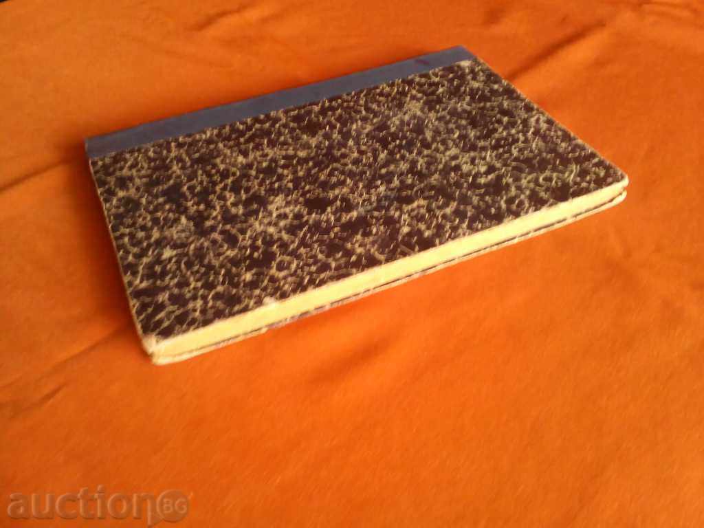 Petrography-publication 1928 - 5 Petrography-publication 1928 - 5