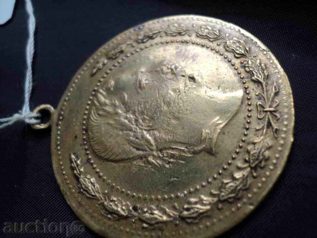 σπάνιο εργοστάσιο για μεταλλικά στολίδια του T. FILIPOV. με τιμή 60.00 BGN | € 30.68 σπάνιο εργοστάσιο για μεταλλικά στολίδια του T. FILIPOV. με τιμή 60.00 BGN | € 30.68