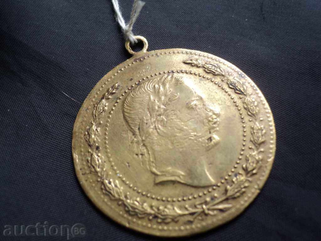 σπάνιο εργοστάσιο για μεταλλικά στολίδια του T. FILIPOV. - 5 σπάνιο εργοστάσιο για μεταλλικά στολίδια του T. FILIPOV. - 5